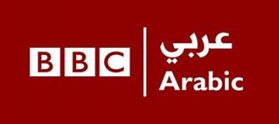 BBC-arabic-